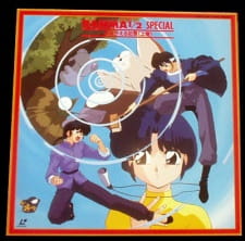 Ranma ½ Special