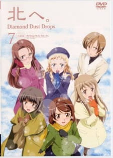 Kita e...: Diamond Dust Drops movie