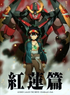 Tengen Toppa Gurren Lagann Movie Lagann-hen