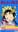 Anmitsu Hime