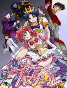Ryuusei Tenshi Primaveil [1/1][+18][Mp4 60 Mb][Mega]