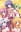 Hoshizora e Kakaru Hashi