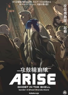 Ghost in the Shell: Arise - Border: 4 Ghost Stands Alone Subtitle Indonesia