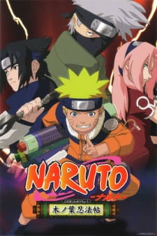 Naruto OVA 1: Find the Four-Leaf Red Clover!