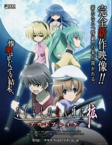 51063 - Higurashi no Naku Koro ni Kaku [152mb] 2013 MEGA - Anime Ligero [Descargas]