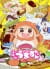 Anime: Himouto! Umaru-chan