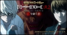Death Note Rewrite 2: L wo Tsugu Mono