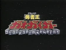 GaoGaiGar: Blockaded Numbers Specials