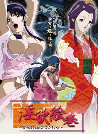 HentaiStream.com Snow Night Stories