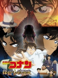 Detective Conan Movie 10: Requiem of the Detectives Recap