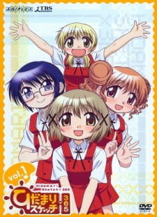 Hidamari Sketch x 365 EX