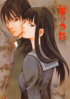 Hitsuji no Uta