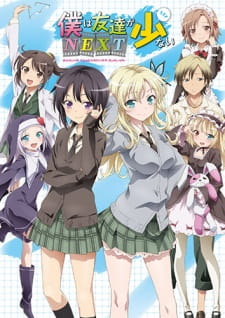 Boku ha Tomodachi ga Sukunai Next