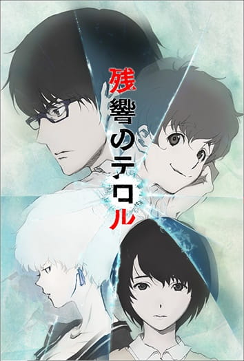 Barakamon  Filmes de anime, Anime, Poster japonês