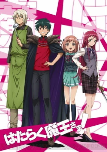 Hataraku Maou-sama! Season 3 Announced for January 2023 - Otaku Tale