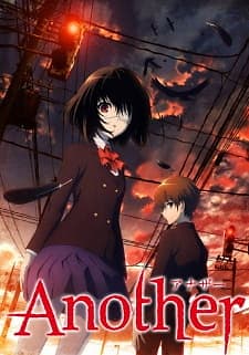 Anime] Another - Forums 