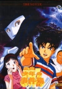 Kindaichi Shounen no Jikenbo: Operaza Kan Saigo no Satsujin