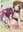 Kateikyoushi no Onee-san The Animation: H no Hensachi Agechaimasu