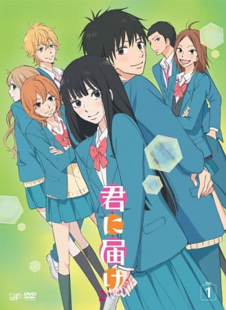 Kimi Ni Todoke 2nd Season Kataomoi Kimi Ni Todoke 2nd Season