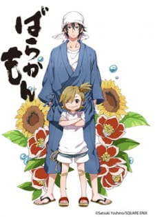 (WOW) 5 Anime Ini Cocok Untuk Keluarga Kecil Agan Sista Loh