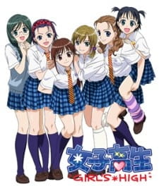 High School Girls Episode 0