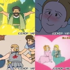 Zettai Yareru Girisha Shinwa
