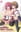 Fukubiki! Triangle: Miharu After