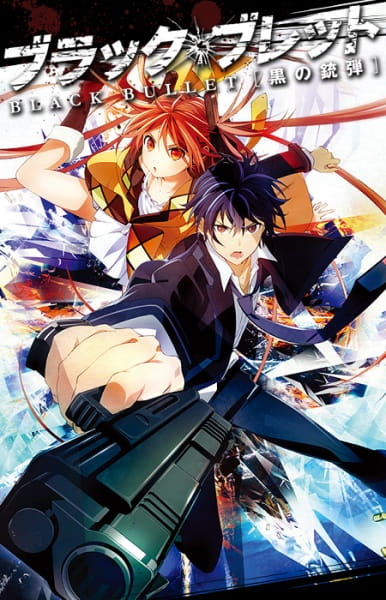 Sinopse / Discussão」 Black Bullet (黒の銃弾)