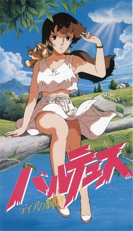 HentaiStream.com Balthus: Tia's Radiance