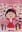 Chibi Maruko-chan