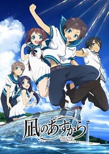 Comentando: Nagi no Asukara #1 – Entre a Terra e o Mar