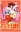 Animal Yokochou