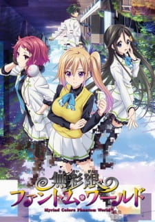 Musaigen no Phantom World Subtitle Indonesia