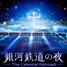 The Celestial Railroad
