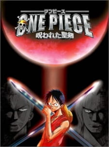 One Piece: Norowareta Seiken
