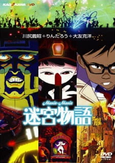 Neo Tokyo: Running Man