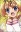  Mirai