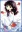  Yona