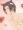  Norio