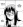  Hisame