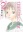 Shizuka