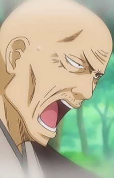 Ojii-san 