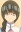 Amane, Misayo