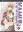  Sumire