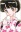 Akane