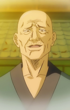 Ojii-san 
