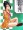Katagiri, Ayako
