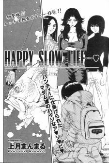 Happy Slow Life