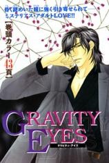 Gravity Eyes