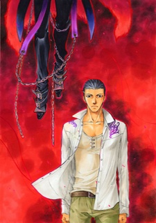 Blood Hope